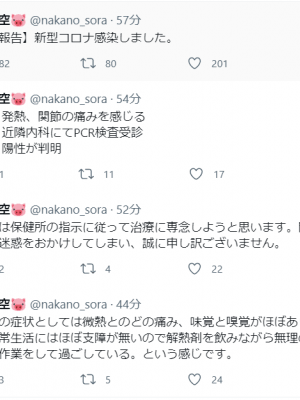 [In The Sky (中乃空)] ちょっとだけ愛が重いダークエルフが異世界から追いかけてきた2 [中国翻訳] [DL版]_LAST