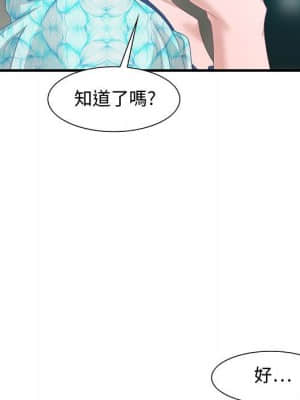 零距離聊天室 27-28話_28_115