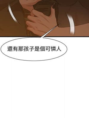 零距離聊天室 27-28話_28_018