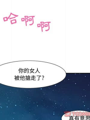 零距離聊天室 27-28話_28_098