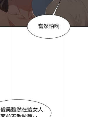 零距離聊天室 27-28話_27_007