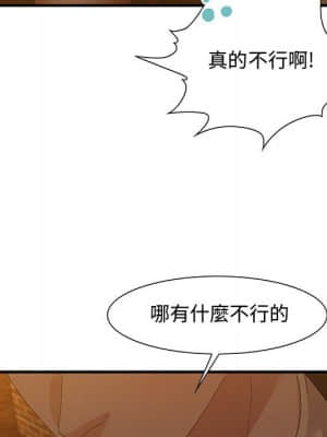 零距離聊天室 27-28話_28_082