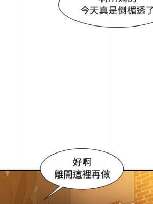 零距離聊天室 27-28話_28_087