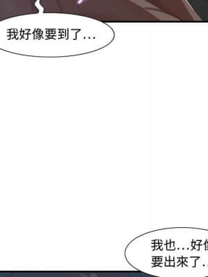 零距離聊天室 27-28話_27_078