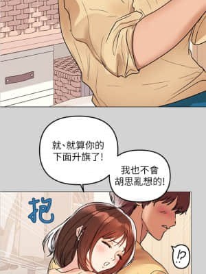 富家女姐姐 1-8話_02_021