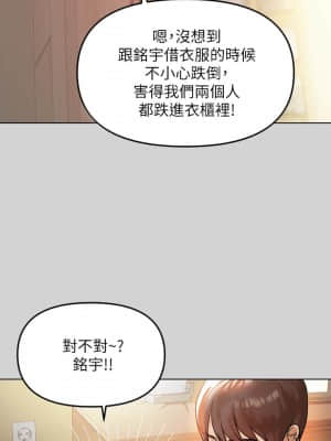 富家女姐姐 1-8話_03_023