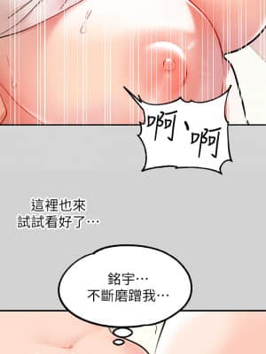 富家女姐姐 1-8話_08_025