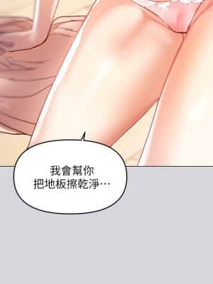 富家女姐姐 1-8話_01_035