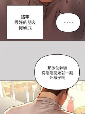 富家女姐姐 1-8話_02_003