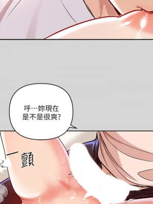 富家女姐姐 1-8話_08_028