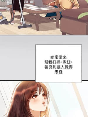 富家女姐姐 1-8話_01_012