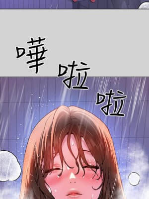 富家女姐姐 1-8話_04_026