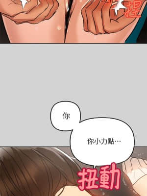 富家女姐姐 1-8話_03_009