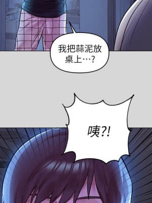 富家女姐姐 1-8話_04_033