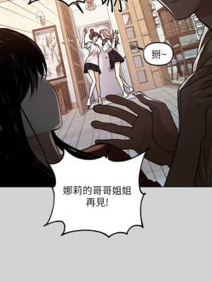 富家女姐姐 1-8話_03_025