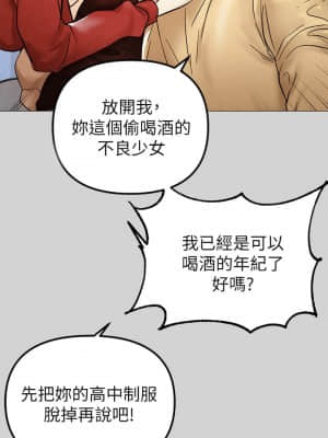 富家女姐姐 1-8話_03_024