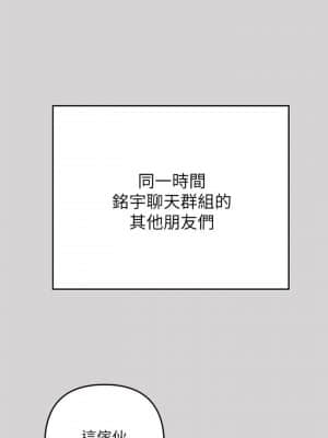 富家女姐姐 1-8話_02_001