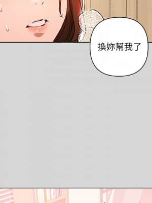 富家女姐姐 1-8話_07_019