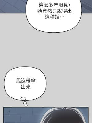 富家女姐姐 1-8話_05_028