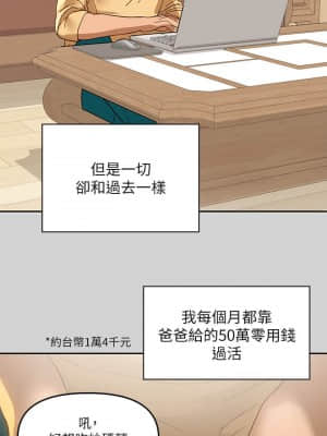 富家女姐姐 1-8話_01_007