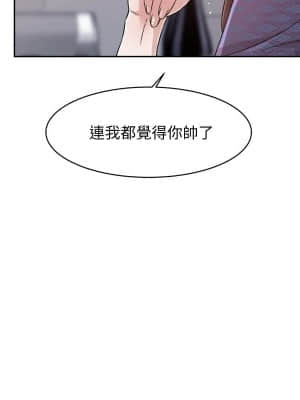 好友的私生活 14-15話_14_032