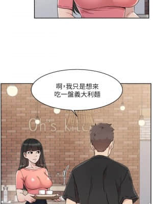 好友的私生活 14-15話_14_011