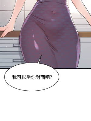 好友的私生活 14-15話_14_030