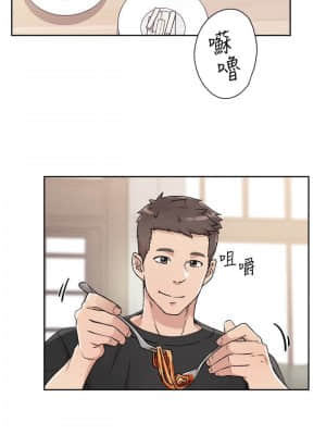 好友的私生活 14-15話_14_013