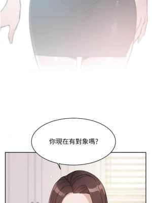 好友的私生活 14-15話_15_001