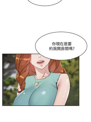 好友的私生活 14-15話_14_001