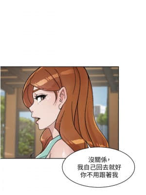 好友的私生活 14-15話_14_005