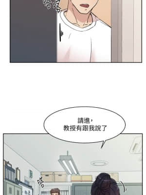 好友的私生活 14-15話_15_020