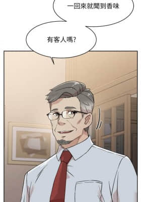 好友的私生活 14-15話_15_011