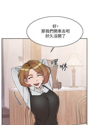 好友的私生活 14-15話_14_015