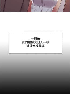 室友招募中 52-53話_53_007