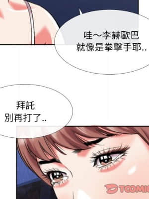 特殊關係 27-28話_28_078