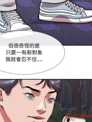 特殊關係 27-28話_27_038