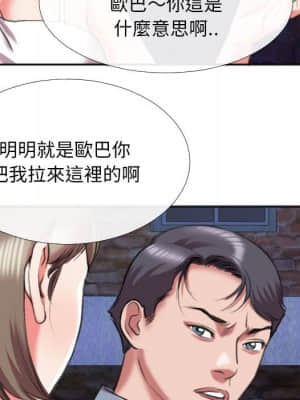 特殊關係 27-28話_28_051