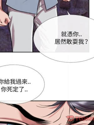 特殊關係 27-28話_28_066