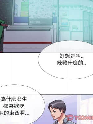 特殊關係 27-28話_27_006