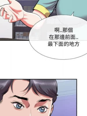 特殊關係 27-28話_27_016