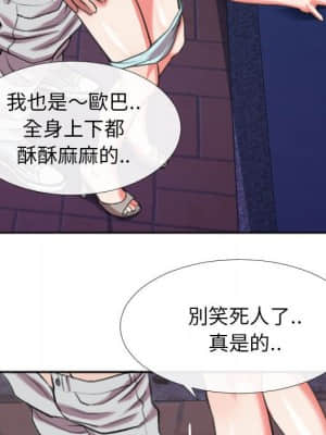 特殊關係 27-28話_28_029