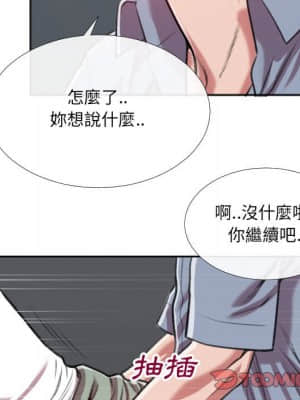 特殊關係 27-28話_27_078