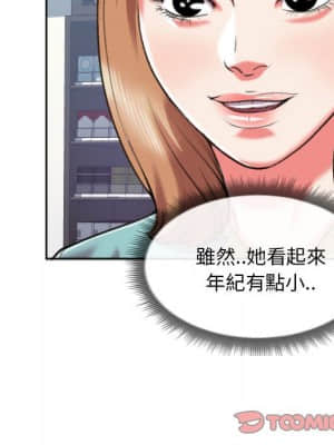 特殊關係 27-28話_27_018