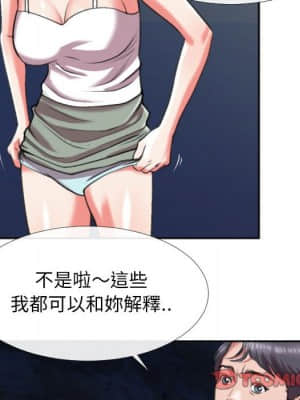 特殊關係 27-28話_28_046