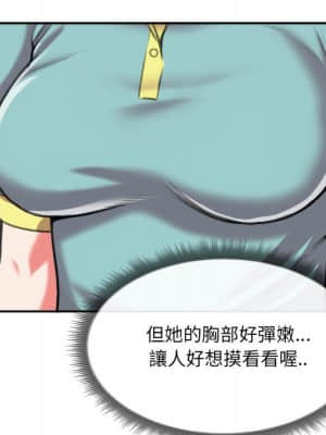 特殊關係 27-28話_27_019