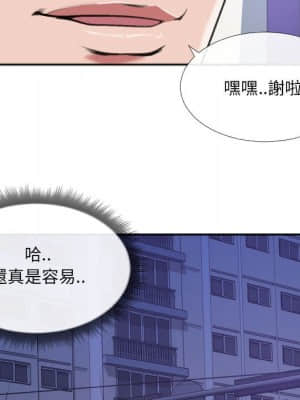 特殊關係 27-28話_27_033