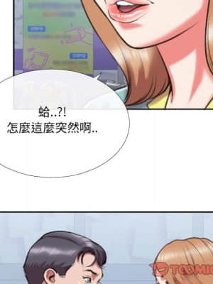 特殊關係 27-28話_27_022