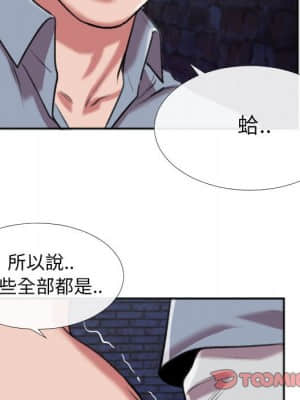 特殊關係 27-28話_28_062