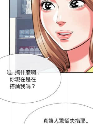 特殊關係 27-28話_27_029